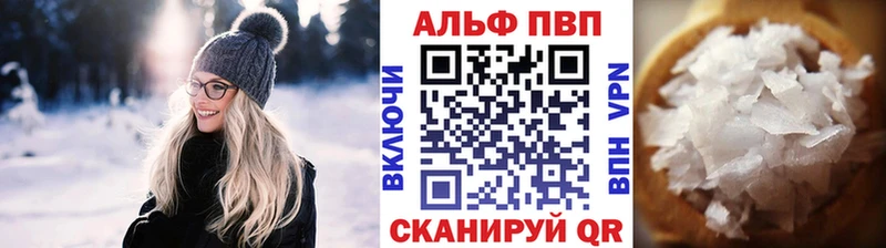 где найти Прохладный А ПВП VHQ