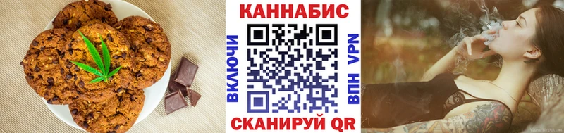 Canna-Cookies конопля  Прохладный 