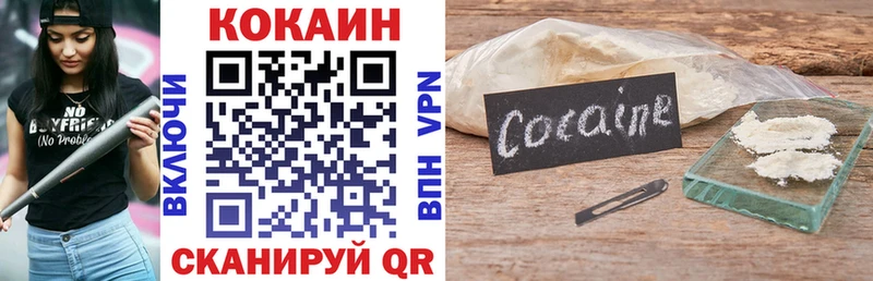 COCAIN Fish Scale где можно купить наркотик Прохладный