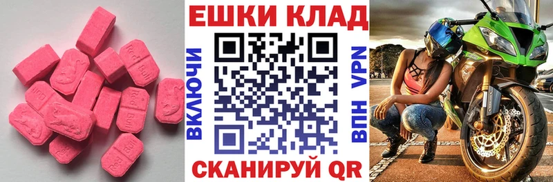 дарк нет телеграм  mega ССЫЛКА  Прохладный  ЭКСТАЗИ круглые 