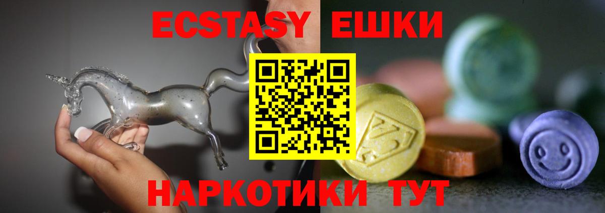 ЭКСТАЗИ бентли  ЭКСТАЗИ  Прохладный  Ecstasy louis Vuitton  Вход с VPN 