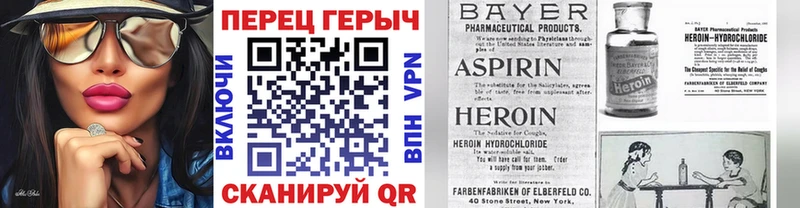 mega онион  Прохладный  ГЕРОИН герыч  как найти закладки 