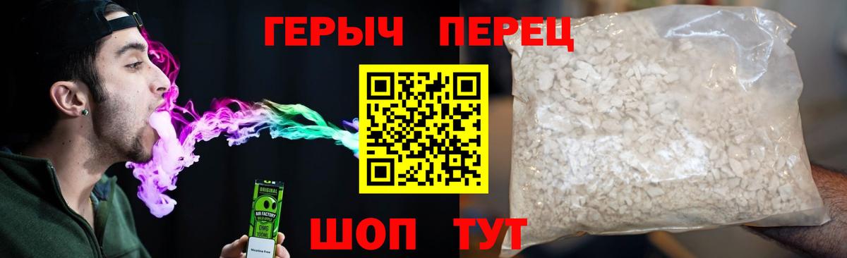 ГЕРОИН Афган Прохладный