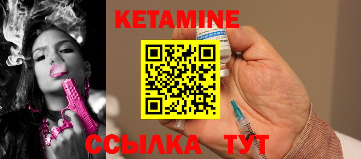 Прохладный  kraken онион  Вход с VPN  КЕТАМИН VHQ 