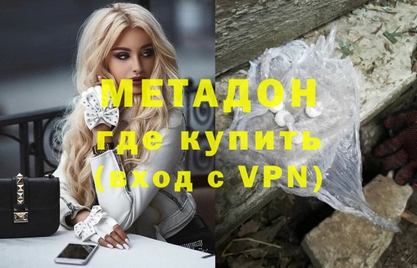гашишное масло Алексин