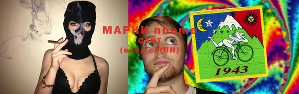 гашишное масло Алексин