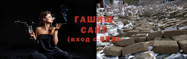 спайс Заволжск