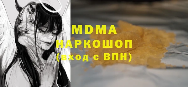 тгк Алзамай