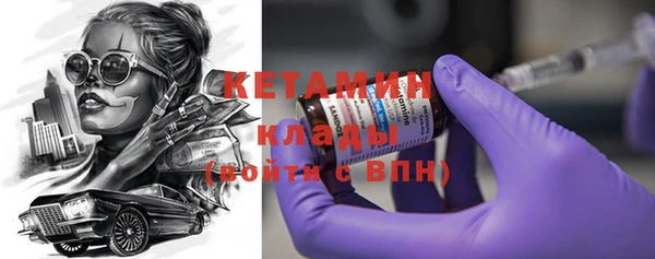 меф VHQ Алексеевка