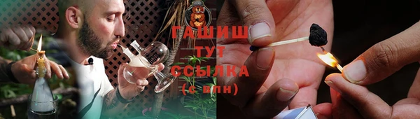 гашишное масло Алексин