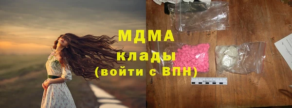 гашишное масло Алексин