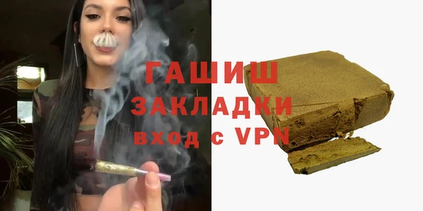 гашишное масло Алексин