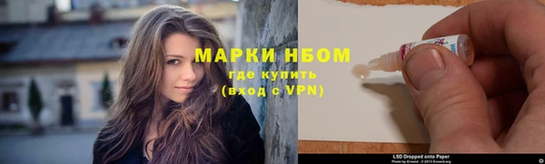 герыч Абинск