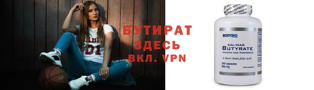 меф VHQ Алексеевка