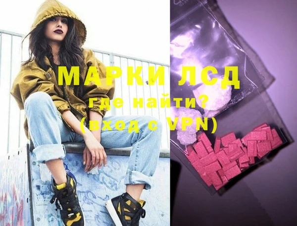 гашишное масло Алексин