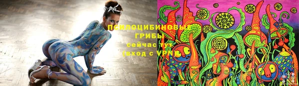 гашишное масло Алексин