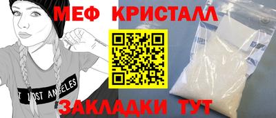 Альфа ПВП Кандалакша