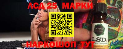 мескалин Анжеро-Судженск