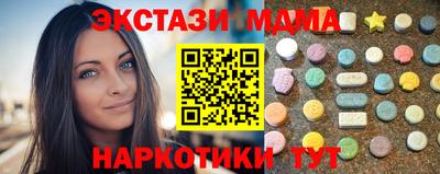 таблы Канаш