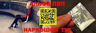 прущий лед Камышлов