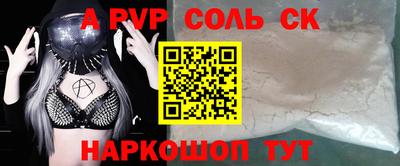 таблы Канаш