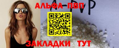 таблы Канаш