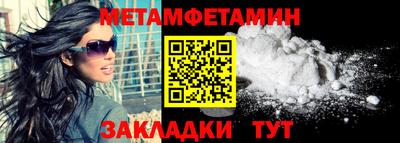 таблы Канаш