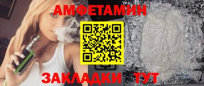 таблы Канаш