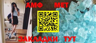 прущий лед Камышлов