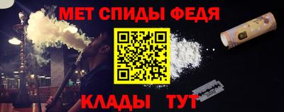 таблы Канаш