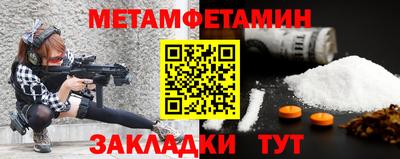 прущий лед Камышлов
