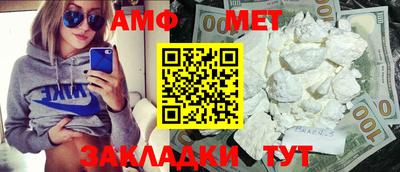 Альфа ПВП Кандалакша