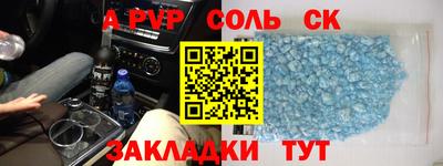 таблы Канаш