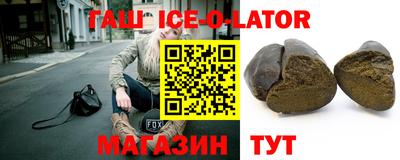 таблы Канаш