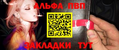 Альфа ПВП Кандалакша