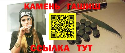 меф Ангарск