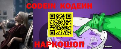 прущий лед Камышлов