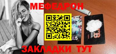 прущий лед Камышлов
