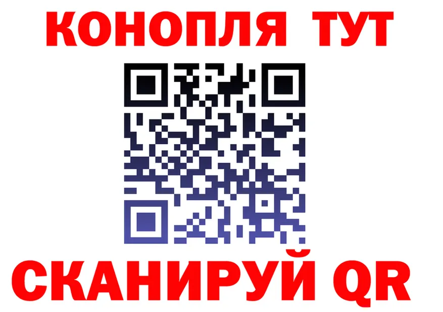 Canna-Cookies конопля как зайти shop гидра Прохладный