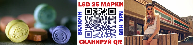 MEGA онион  Прохладный  LSD-25 экстази ecstasy 