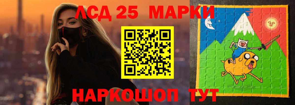 Прохладный  ЛСД экстази ecstasy  LSD-25 экстази  Вход с VPN  Лсд 25 экстази ecstasy 