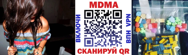 МДМА Molly  наркошоп  Прохладный 