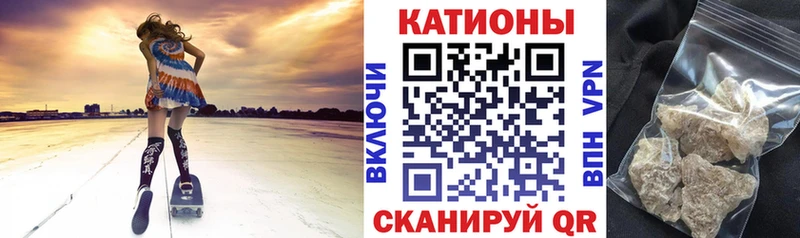 Меф 4 MMC  Прохладный 
