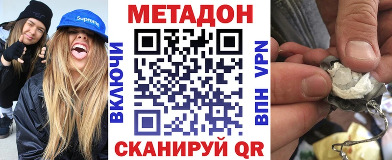 маркетплейс клад  Прохладный  Метадон белоснежный 