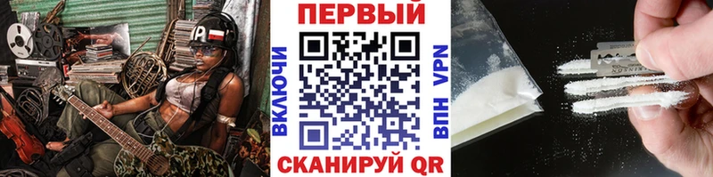 Первитин витя  Прохладный 