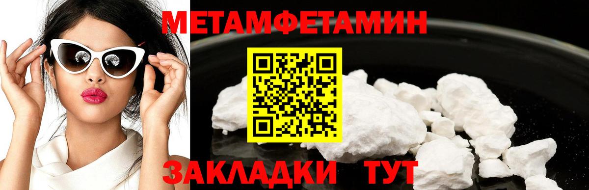 Метамфетамин Декстрометамфетамин 99.9% Прохладный