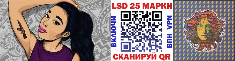 Марки N-bome 1500мкг  Прохладный 