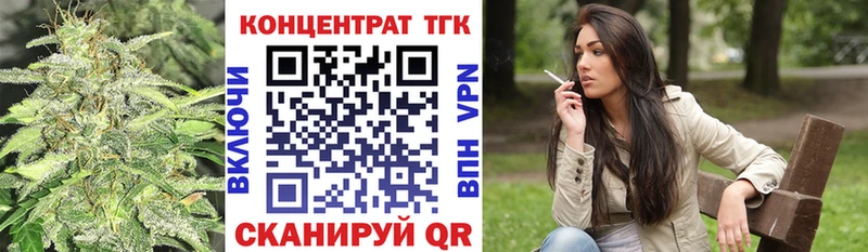 ТГК вейп  Прохладный 