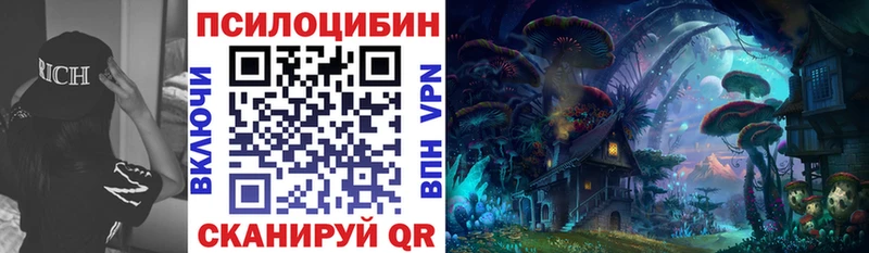Галлюциногенные грибы Cubensis  Прохладный 