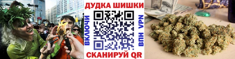 Бошки марихуана LSD WEED Прохладный